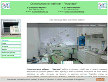 Tablet Screenshot of mirchevident.com